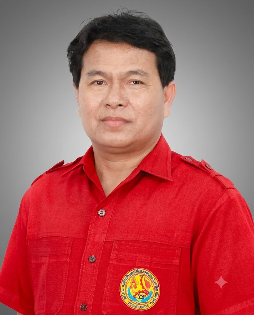 ศุภกร